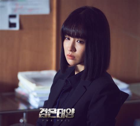 “The Veil” (2021 Drama): Cast & Summary .